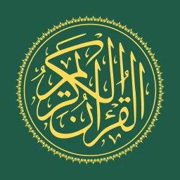 Biểu tượng Quran 360: English, Audio